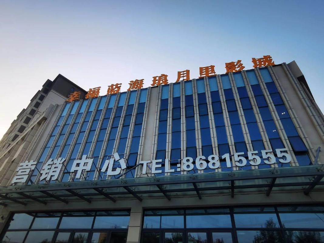 九九影院伦理第六影院的相关介绍