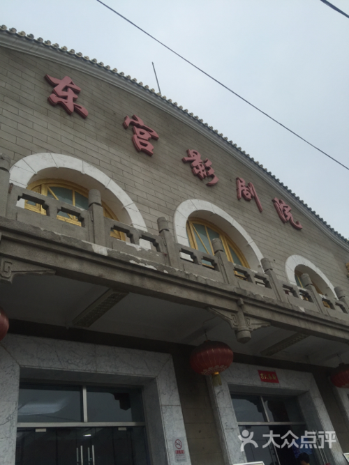 神马影院天堂的相关介绍