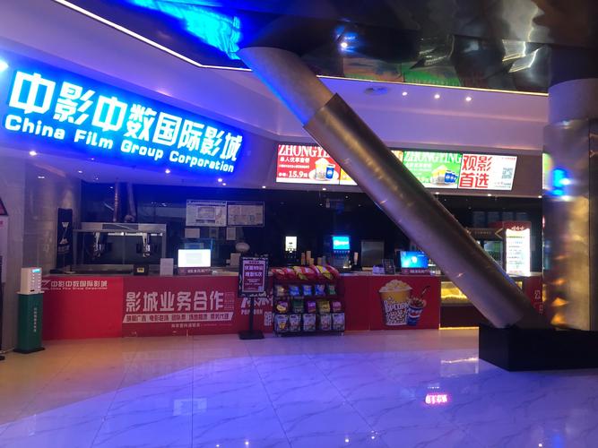 王子免费影院的相关介绍