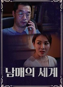 少妇hh的相关介绍
