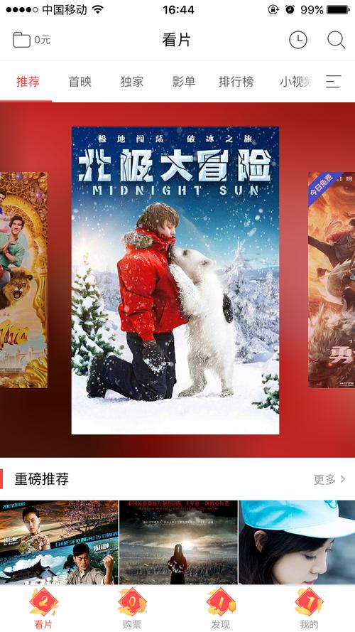 老子神马影院午夜欧美的相关介绍