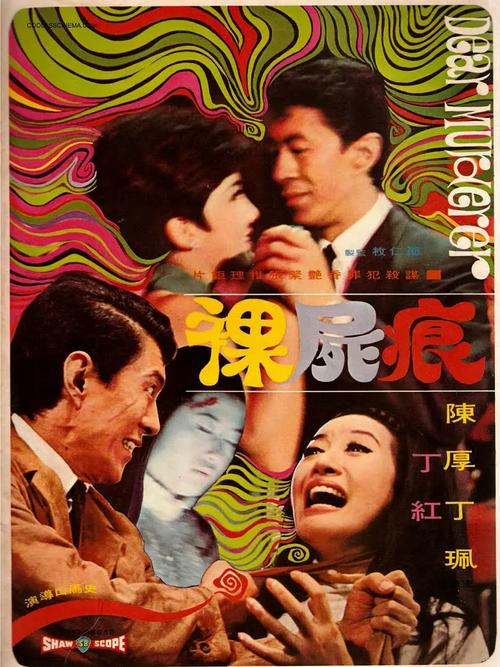 四方影院的相关介绍