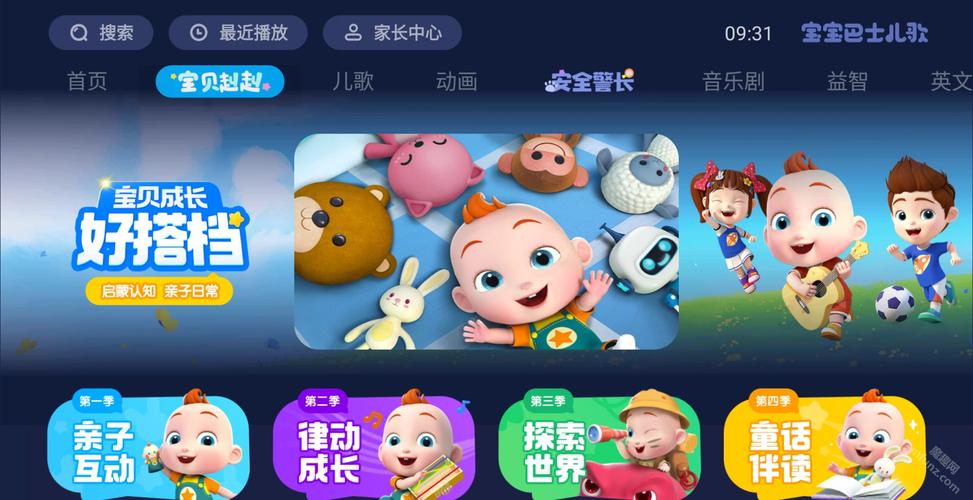777第四米奇影院视的相关介绍