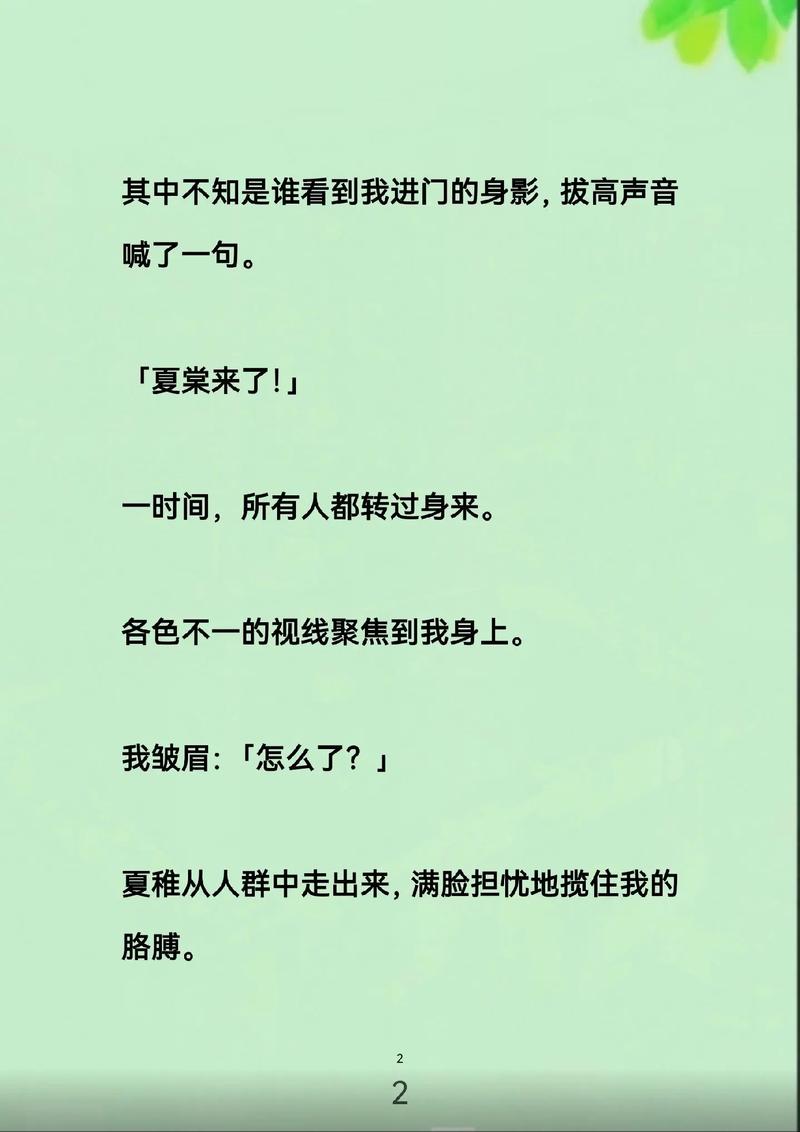 yy成人影院的相关介绍