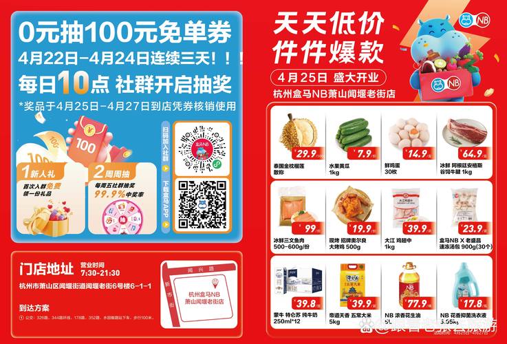 巨乳の诱惑的相关介绍
