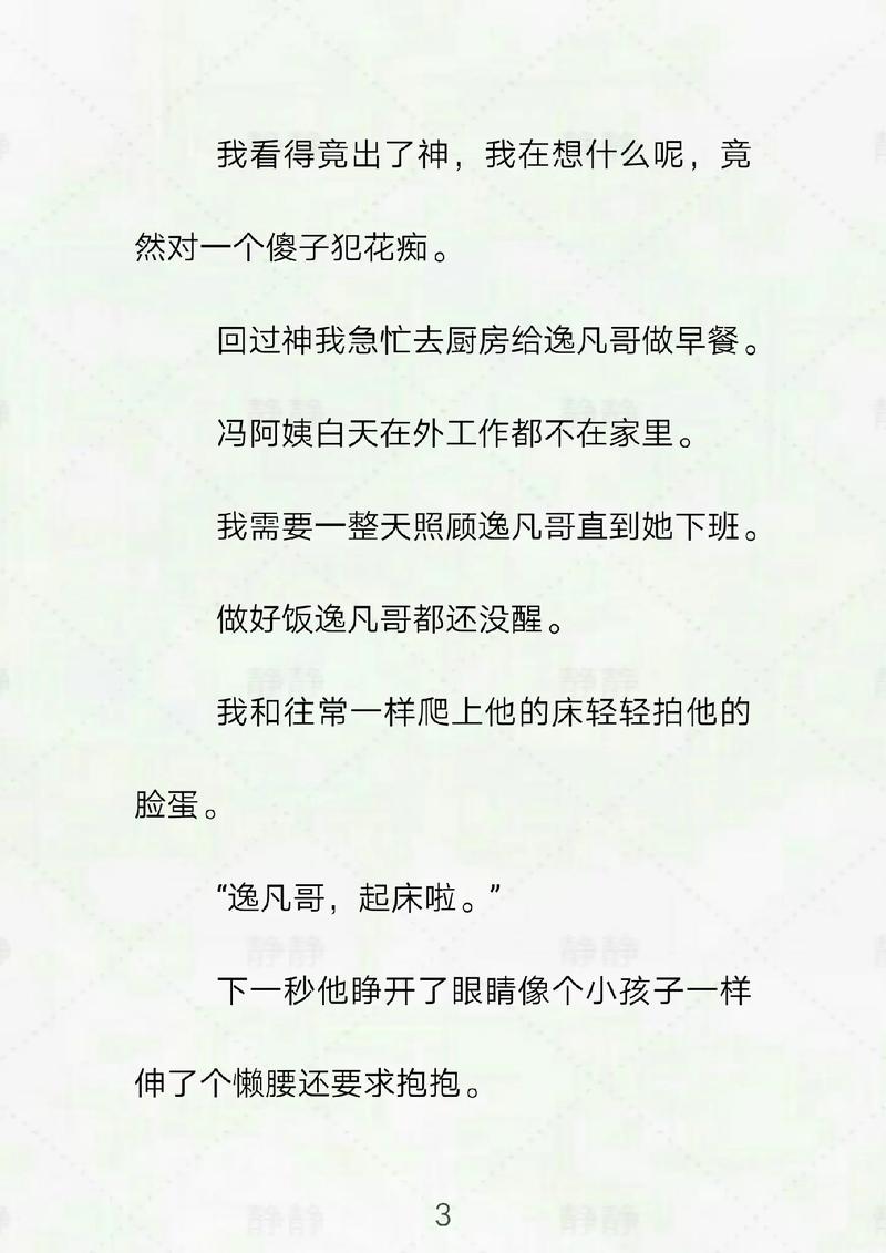 黑丝久久av的相关介绍