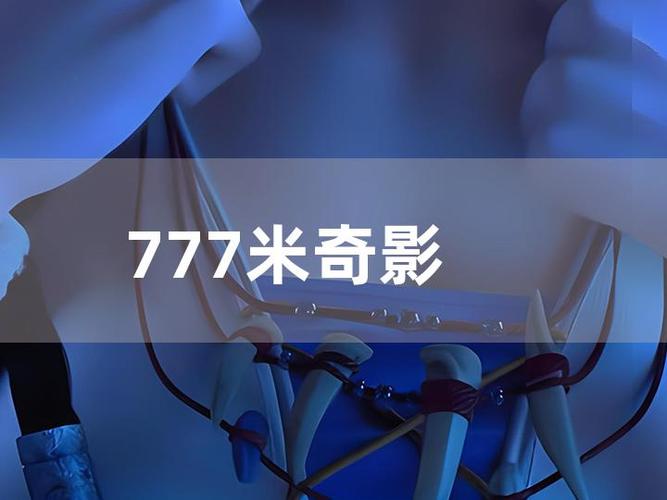 午夜综合福利的相关介绍