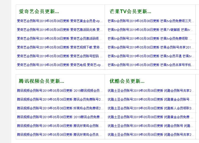 70岁老人男士毛片的相关介绍