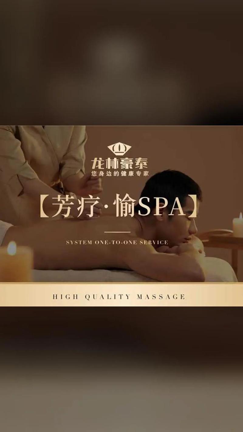 日本按摩店用的精油的相关介绍