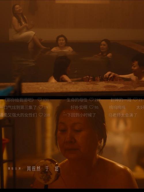 谷歌欧美成人影院的相关介绍