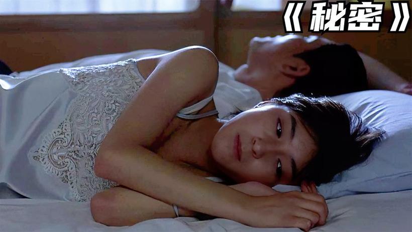 给美女操哭的相关介绍
