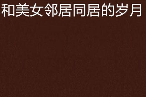 天津大悦城电影院的相关介绍