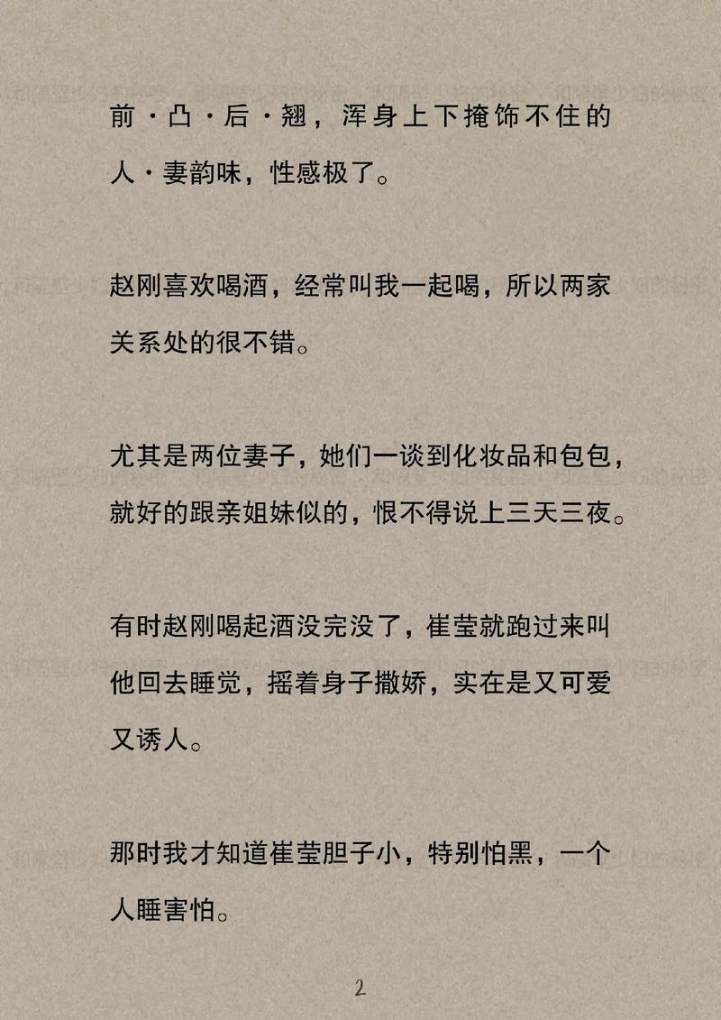 一边舌吻一边揉着奶头的相关介绍
