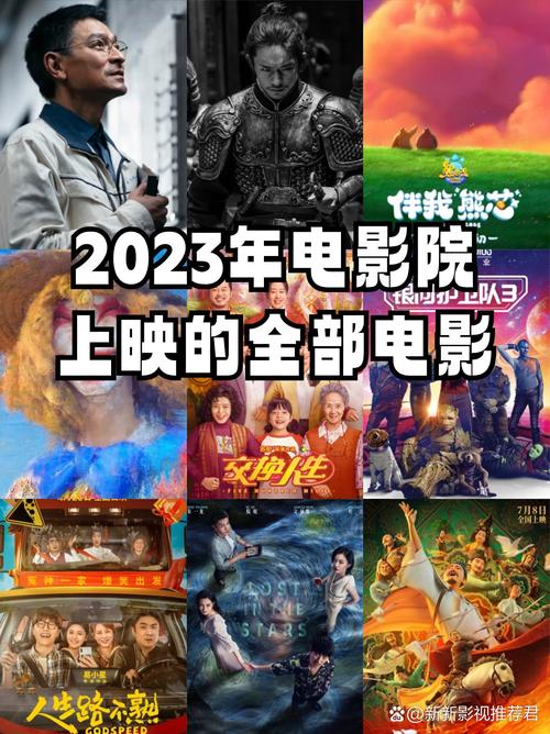含羞草影院在线观看的相关介绍