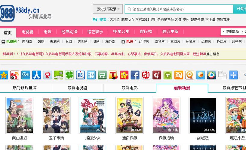 岛国久久毛片的相关介绍