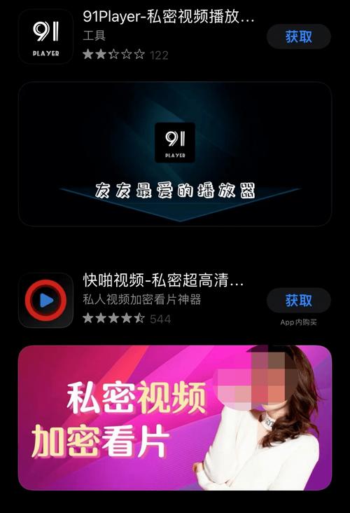 红尘影院的相关介绍