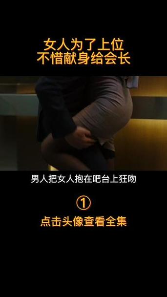 老师让我爽了一夜av的相关介绍
