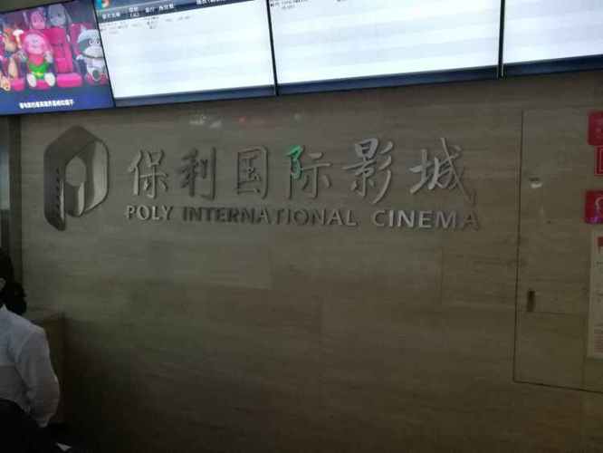 骑士影院在线观看的相关介绍