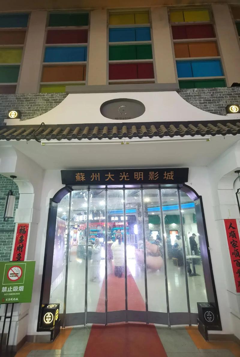九七电影院电影在线观看的相关介绍