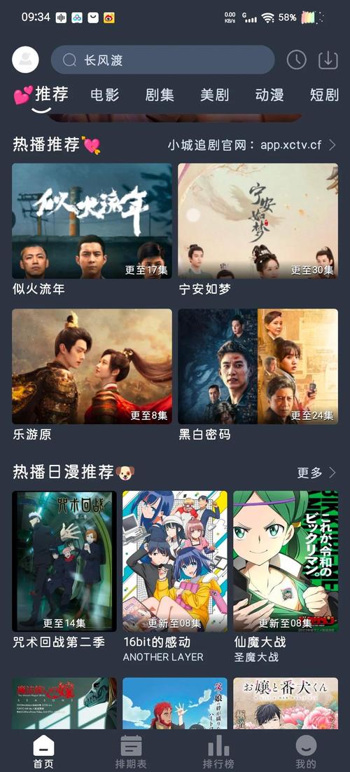 丫丫影院的相关介绍