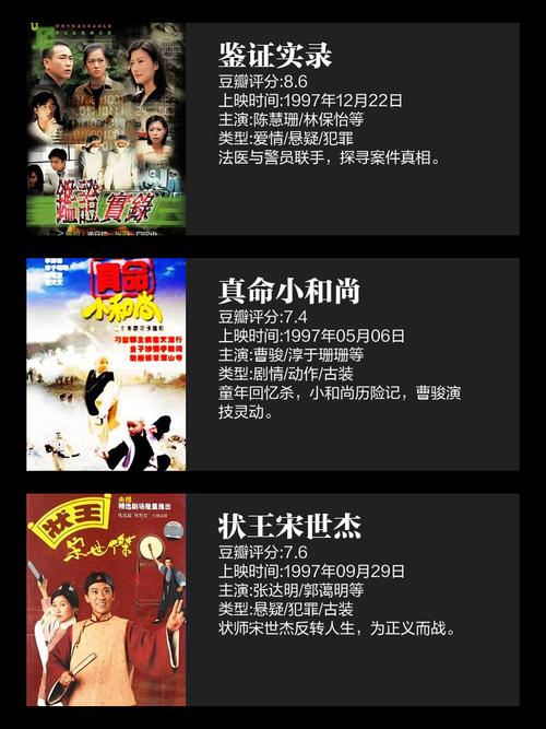 久久久黄色激情网的相关介绍