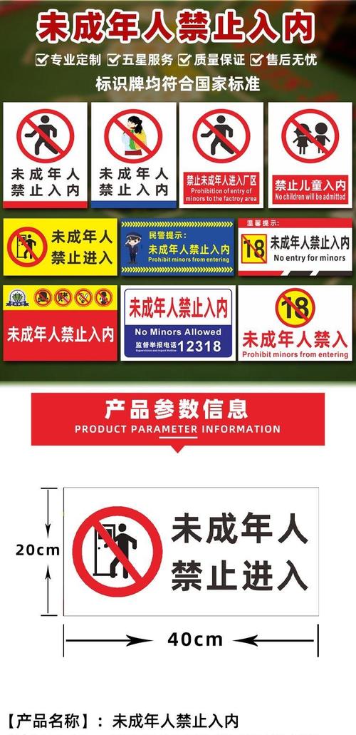 av福利院毛片的相关介绍