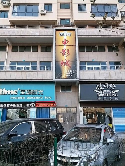 12排的电影院最佳位置的相关介绍
