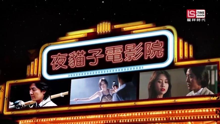 月亮影院的相关介绍