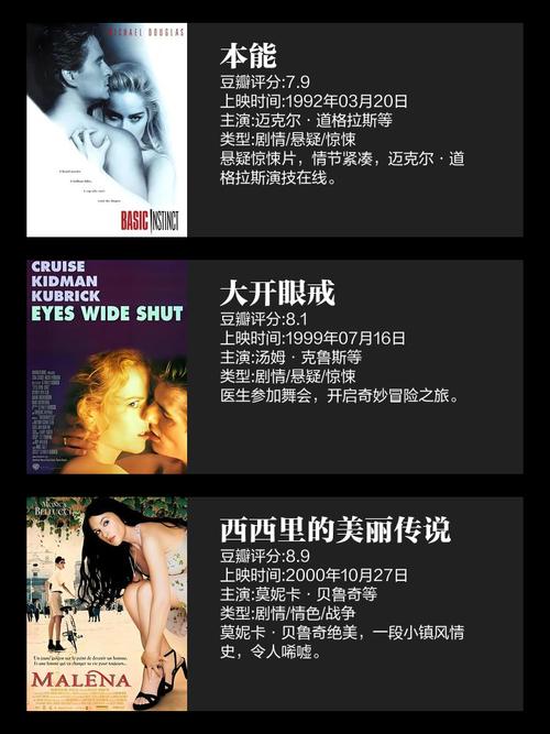 18禁无遮挡在线的相关介绍