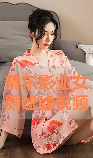 超久久久精品的相关介绍
