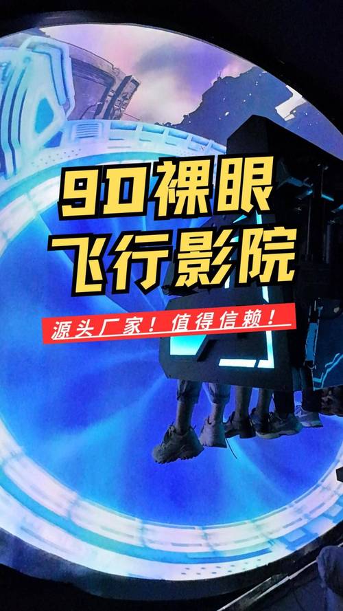 亚洲天天性影院免费的相关介绍