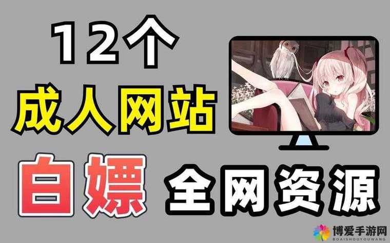 邻居的性事的相关介绍