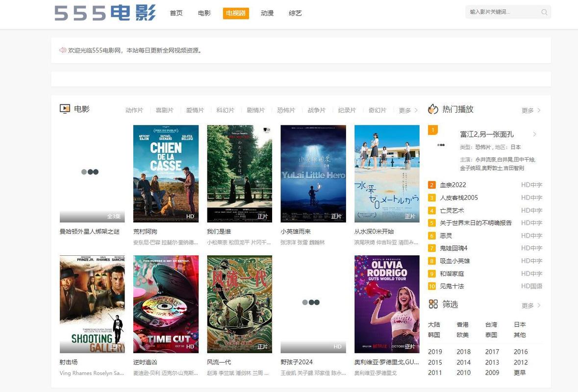 美女黄频动漫的相关介绍