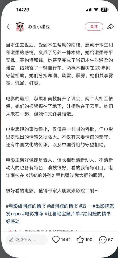 从哪里可以看毛片的相关介绍