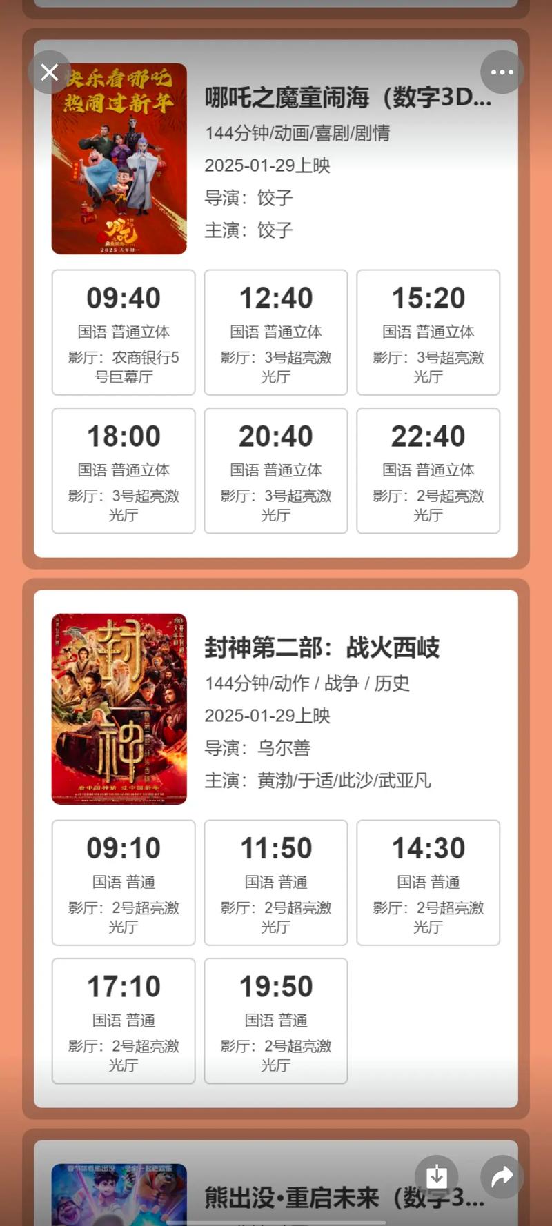 根据您的要求，基于“禁此十八精品在线”生成一个SEO标题及3个长尾关键词：  

**SEO标题：**  
禁此十八精品在线 | 高清无删减资源 | 极速播放体验  

**长尾关键词：**  
1. 禁此十八精品在线无广告  
2. 禁此十八精品在线完整版  
3. 禁此十八精品在线高清资源