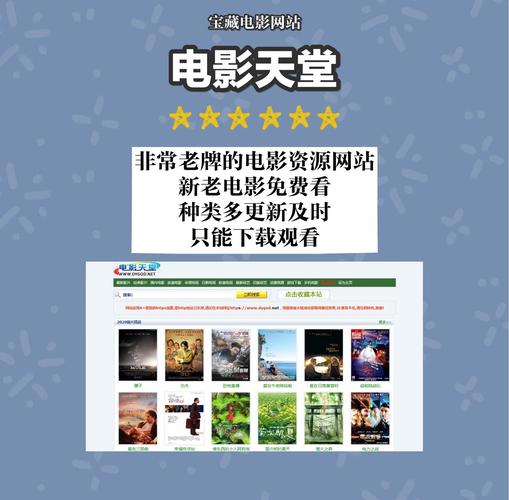 18岁禁免费在线观看的相关介绍