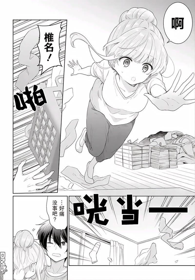 极速影院手机版的相关介绍