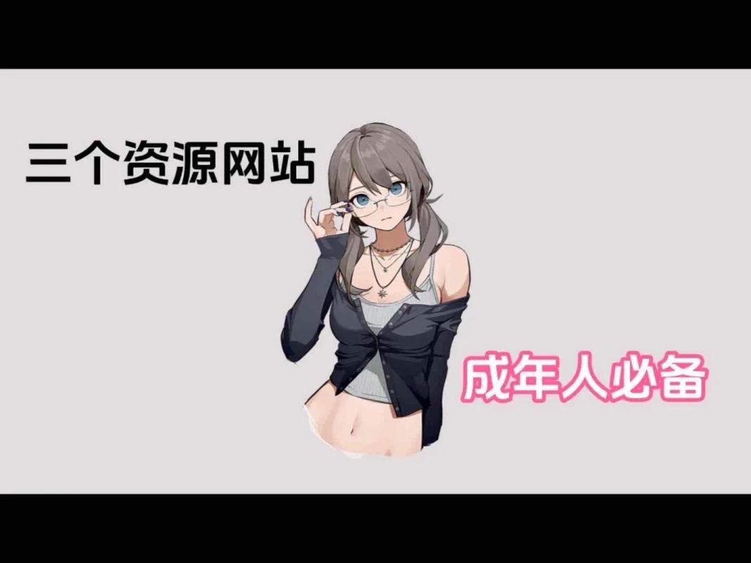 99激情片的相关介绍