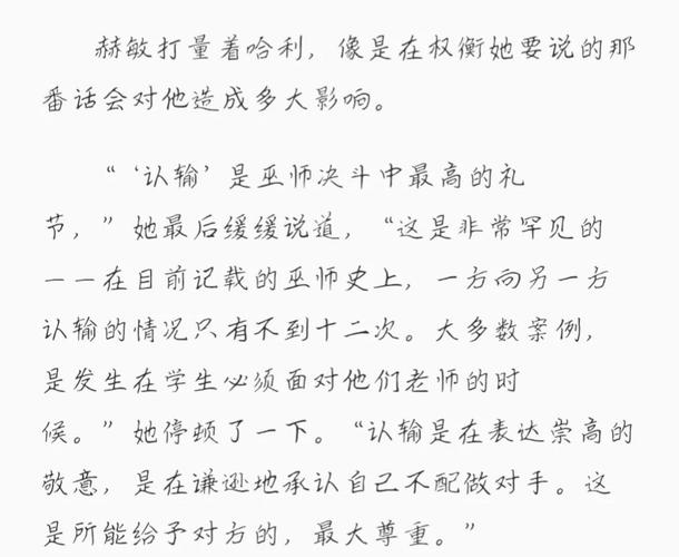 日本va一区二区三区的相关介绍