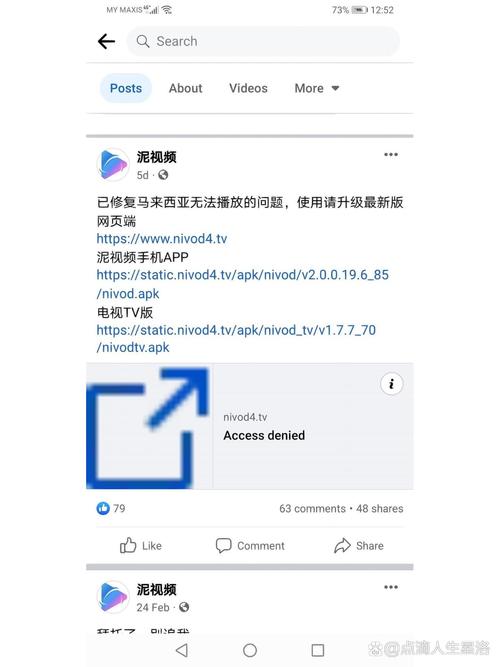 俺来也影院的相关介绍