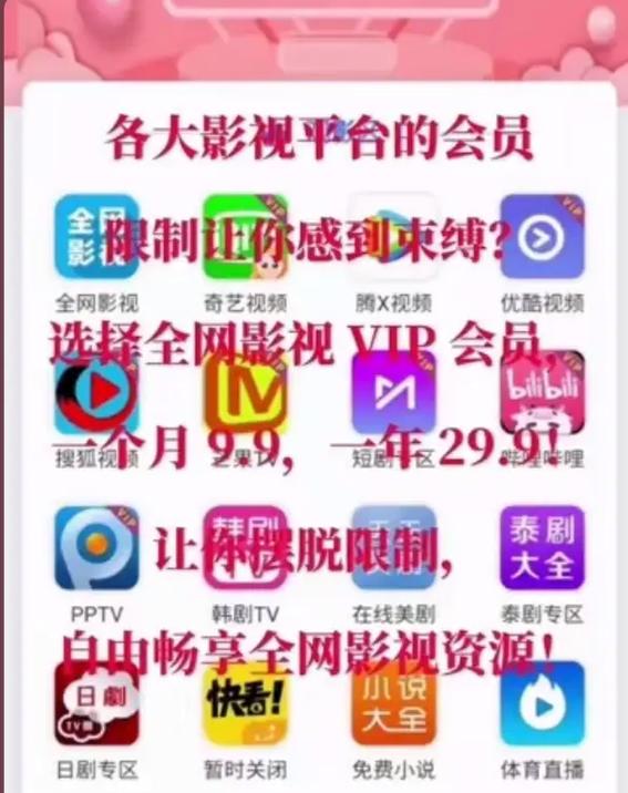 男人的天堂噜噜色的相关介绍