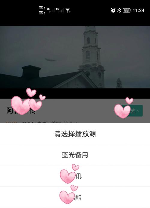 高清无遮挡毛片的相关介绍