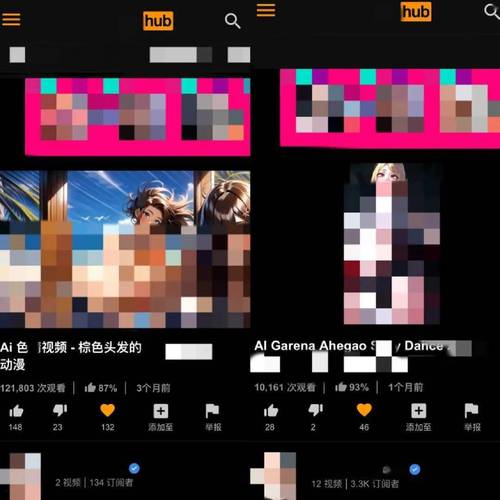 亚洲精品极品少妇16p的相关介绍