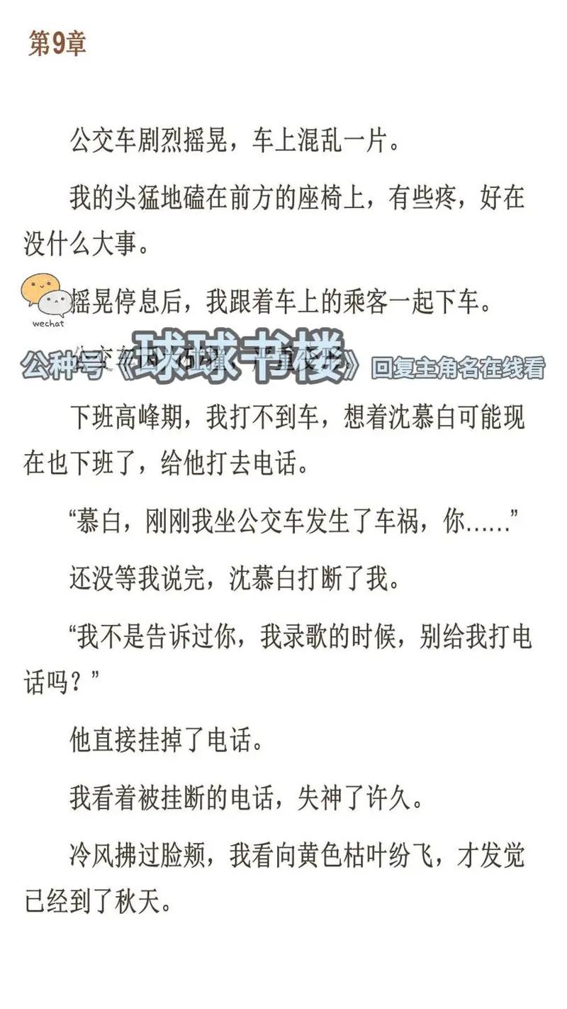 珠海电影院的相关介绍