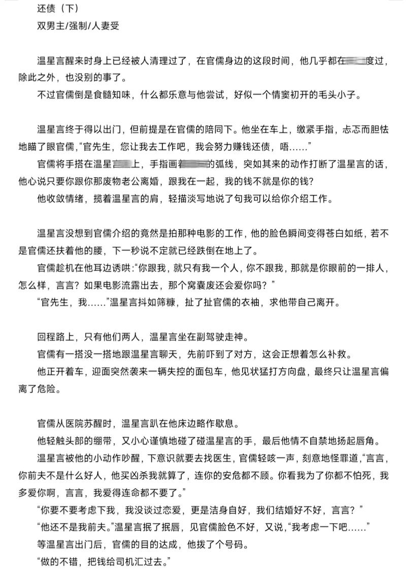 操老师影院的相关介绍