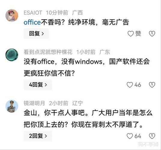 女人又爽又黄视频av动漫的相关介绍