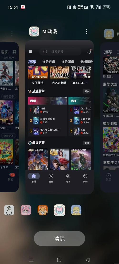 集优影院的相关介绍