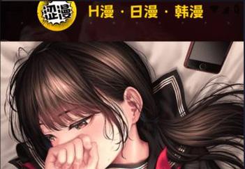 人妻啪啪在线的相关介绍