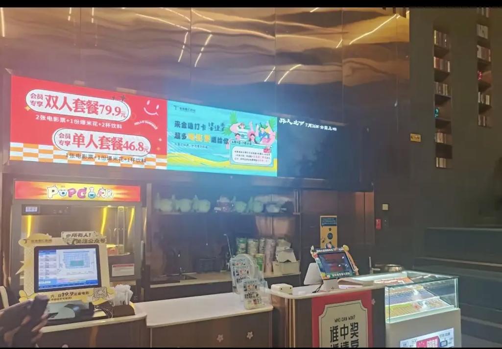 97电影院的相关介绍