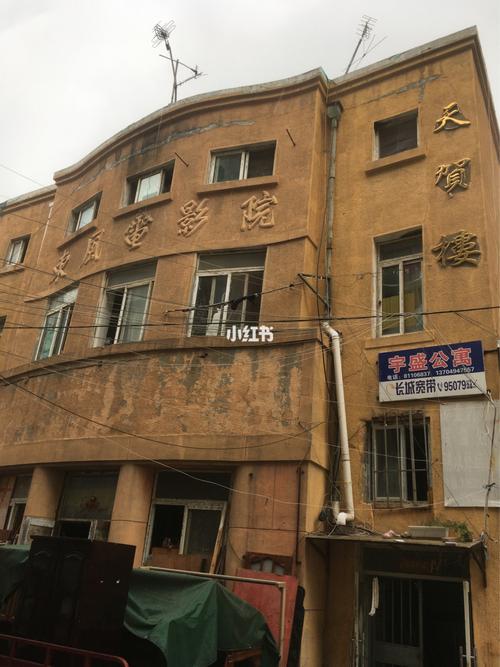 949影院的相关介绍